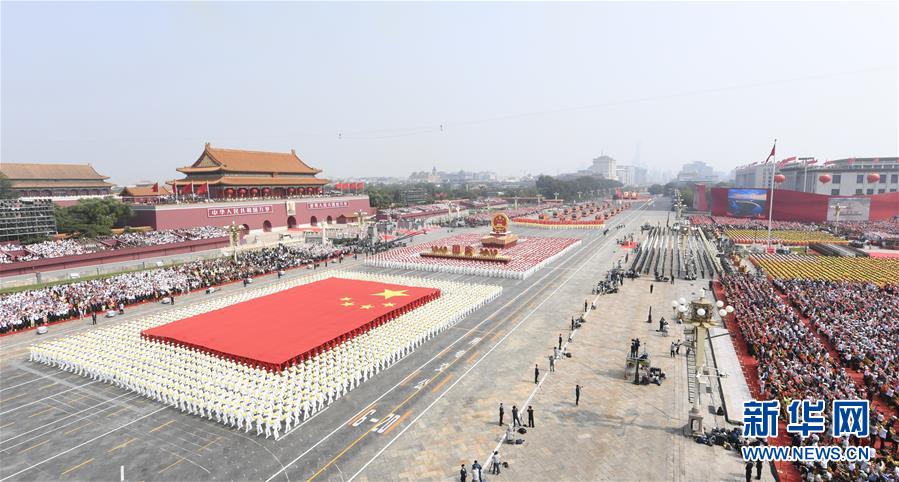 （新華全媒頭條·圖文互動）（18）奮斗結(jié)碩果，再寫新篇章——寫在共和國71周年華誕之際