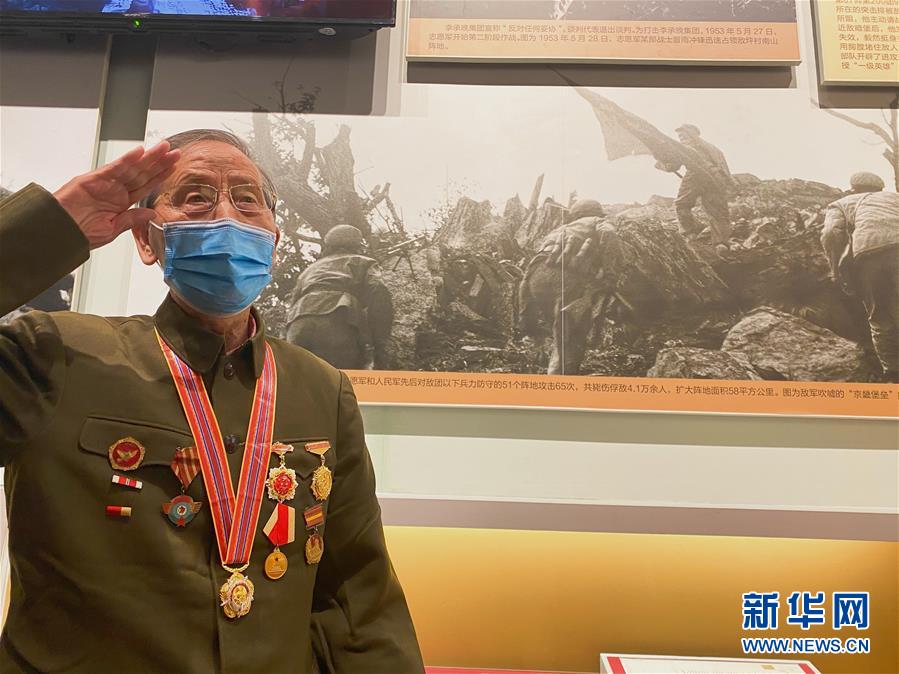 （圖文互動）（1）他們，永遠(yuǎn)是我們心中最可愛的人——志愿軍將士精神永流傳