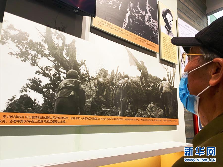 （圖文互動）（2）他們，永遠(yuǎn)是我們心中最可愛的人——志愿軍將士精神永流傳