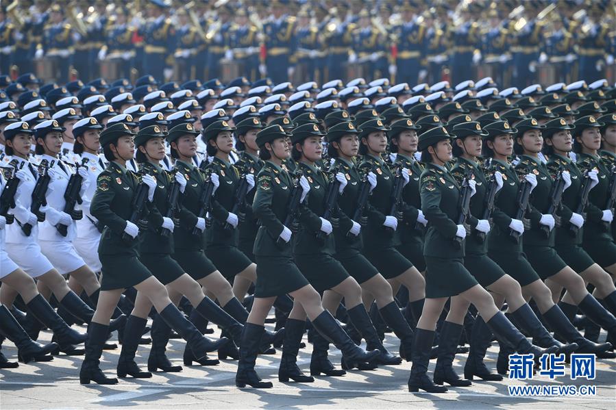 （國慶70周年·慶祝大會(huì)）慶祝中華人民共和國成立70周年大會(huì)在京隆重舉行