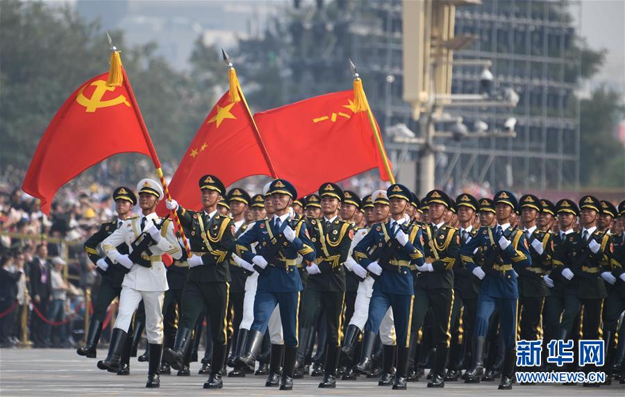 （國慶70周年·慶祝大會(huì)）慶祝中華人民共和國成立70周年大會(huì)在京隆重舉行