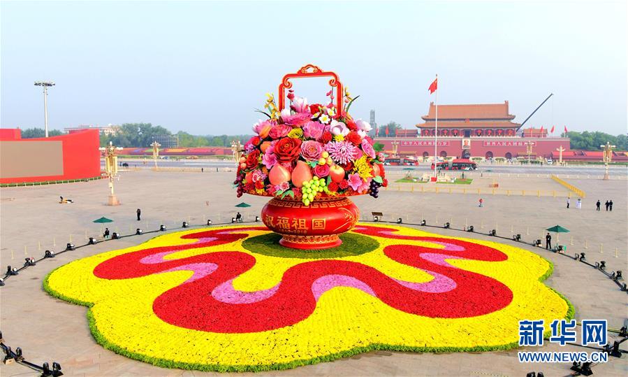（圖文互動(dòng)）（1）7小時(shí)組裝！18米高巨型“花果籃”亮相天安門(mén)廣場(chǎng)