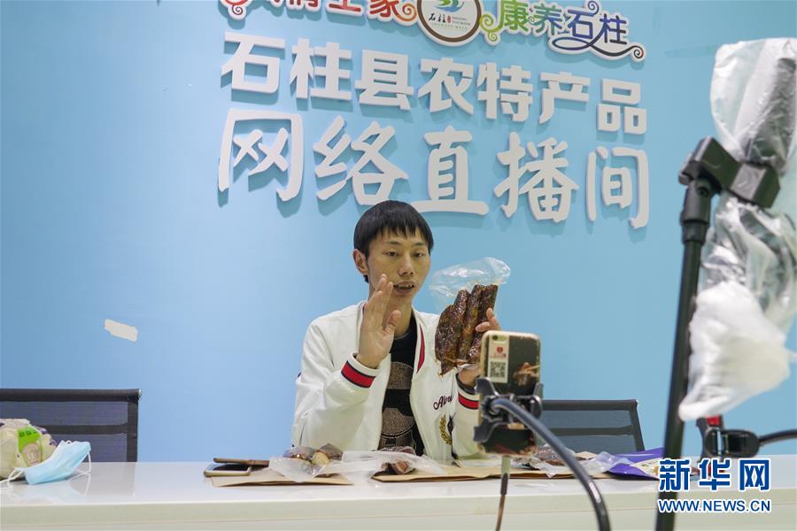 （在習近平新時代中國特色社會主義思想指引下——新時代新作為新篇章·習近平總書記關切事·圖文互動）（4）新技術、新活力——經濟發(fā)展新亮點透視