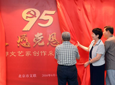 “學(xué)黨史、感黨恩、跟黨走”