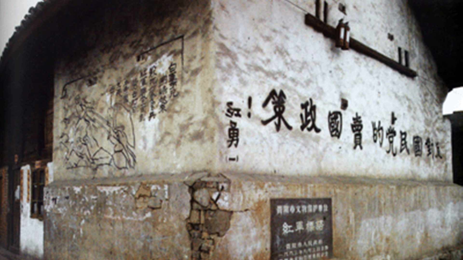 為什么長征是宣言書、宣傳隊、播種機？