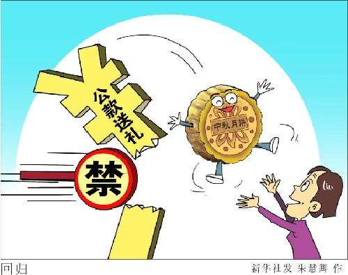 十九大后，習(xí)近平反腐不歇腳