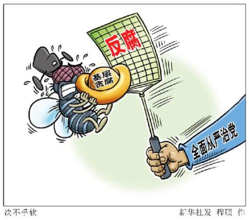 十九大后，習(xí)近平頻頻喊話“關(guān)鍵少數(shù)”