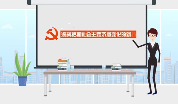新特點(diǎn)，啟示新目標(biāo)