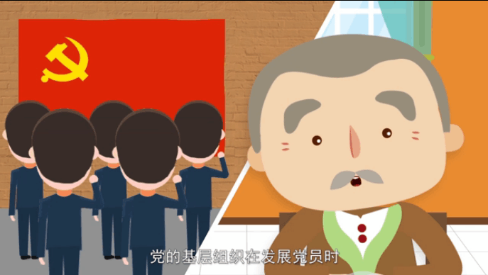 入黨誓詞是怎么來(lái)的？