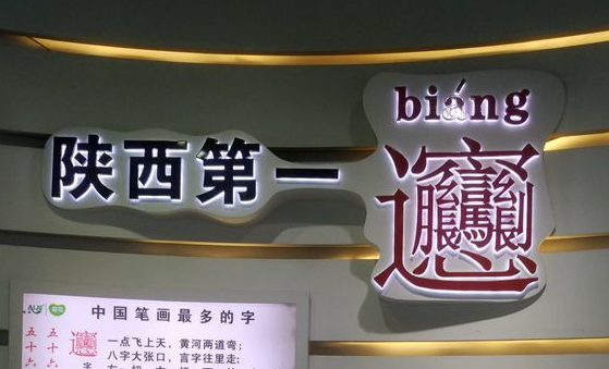 乘中歐班列東風(fēng)，老賈建起了“海外糧倉(cāng)”