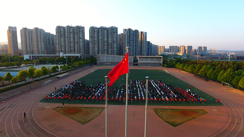 前進(jìn)，前進(jìn)，前進(jìn)進(jìn)! 在偉大變革中彰顯青春