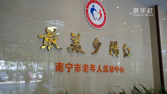 中國之治｜暖心又暖胃！這里的老人好幸福