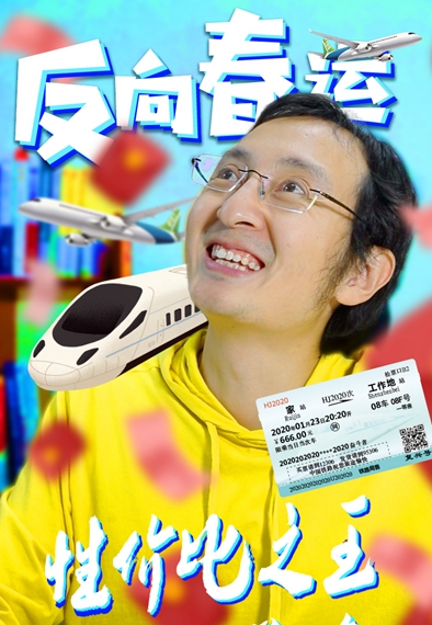 新款春節(jié)團圓套餐 優(yōu)質(zhì)低價沒煩惱——買它！
