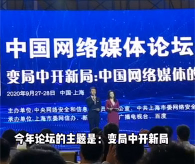主題演講開始，大咖們這樣說！