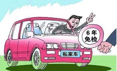 收官2020，這些事抓緊辦！
