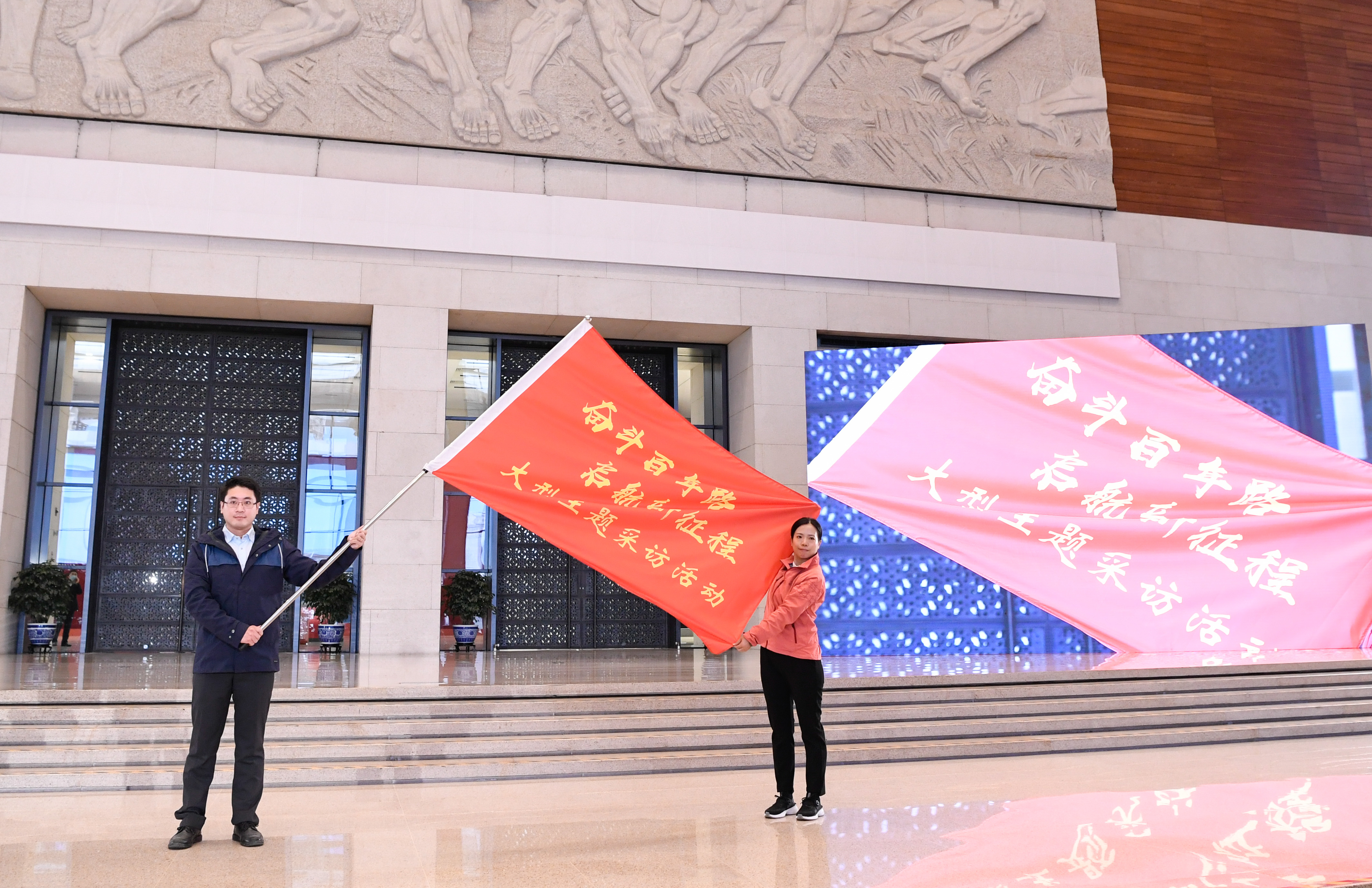 見證百年，出發(fā)！