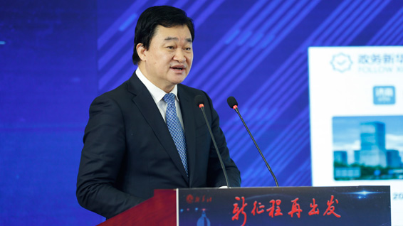 新華網(wǎng)股份有限公司董事長、總裁田舒斌做推介展示