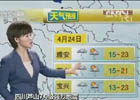 關(guān)注蘆山地震災區(qū)天氣情況