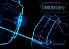 北斗全球系統(tǒng)最后一顆組網(wǎng)衛(wèi)星首秀，意義有多大？