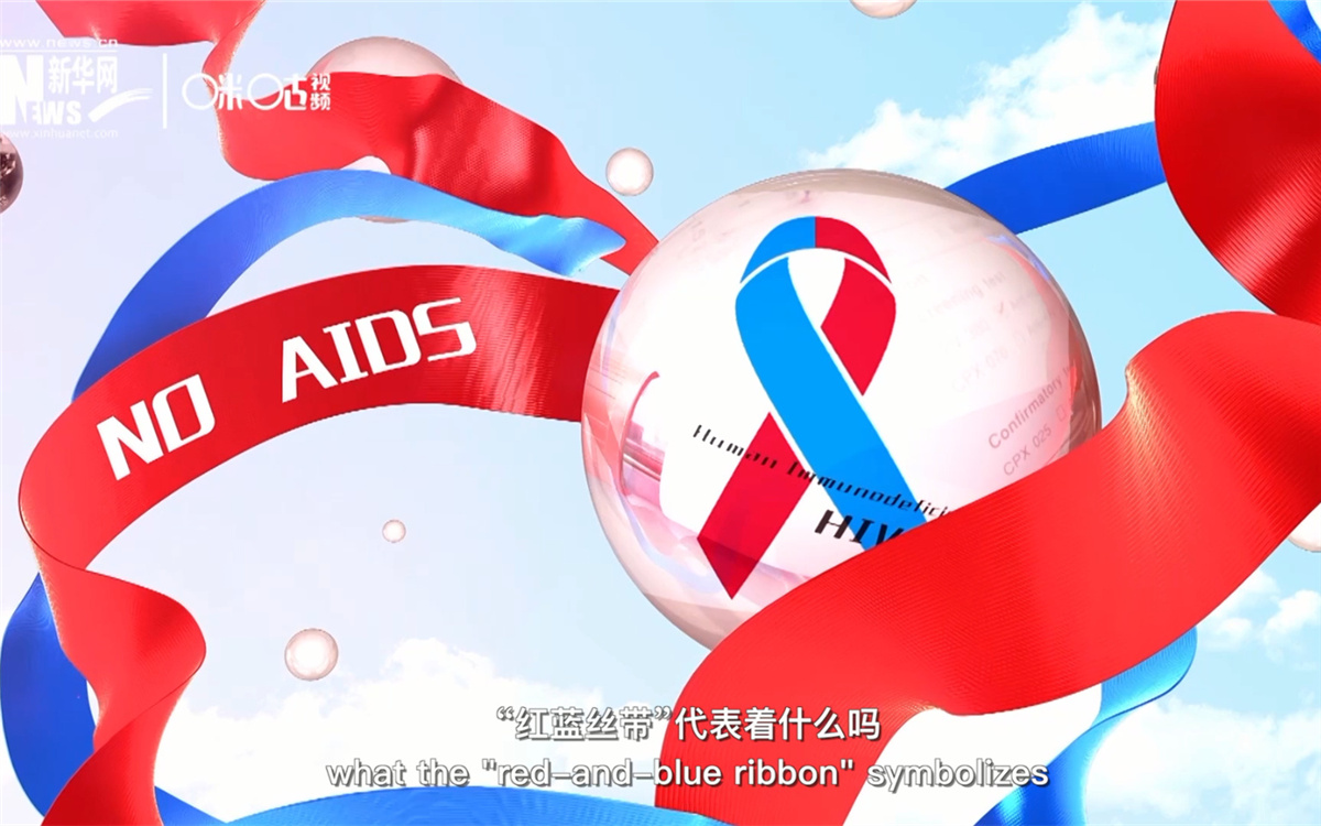 聯(lián)合國將紅絲帶標志的一半改成藍色，呼吁對感染艾滋病病毒兒童的關(guān)注
