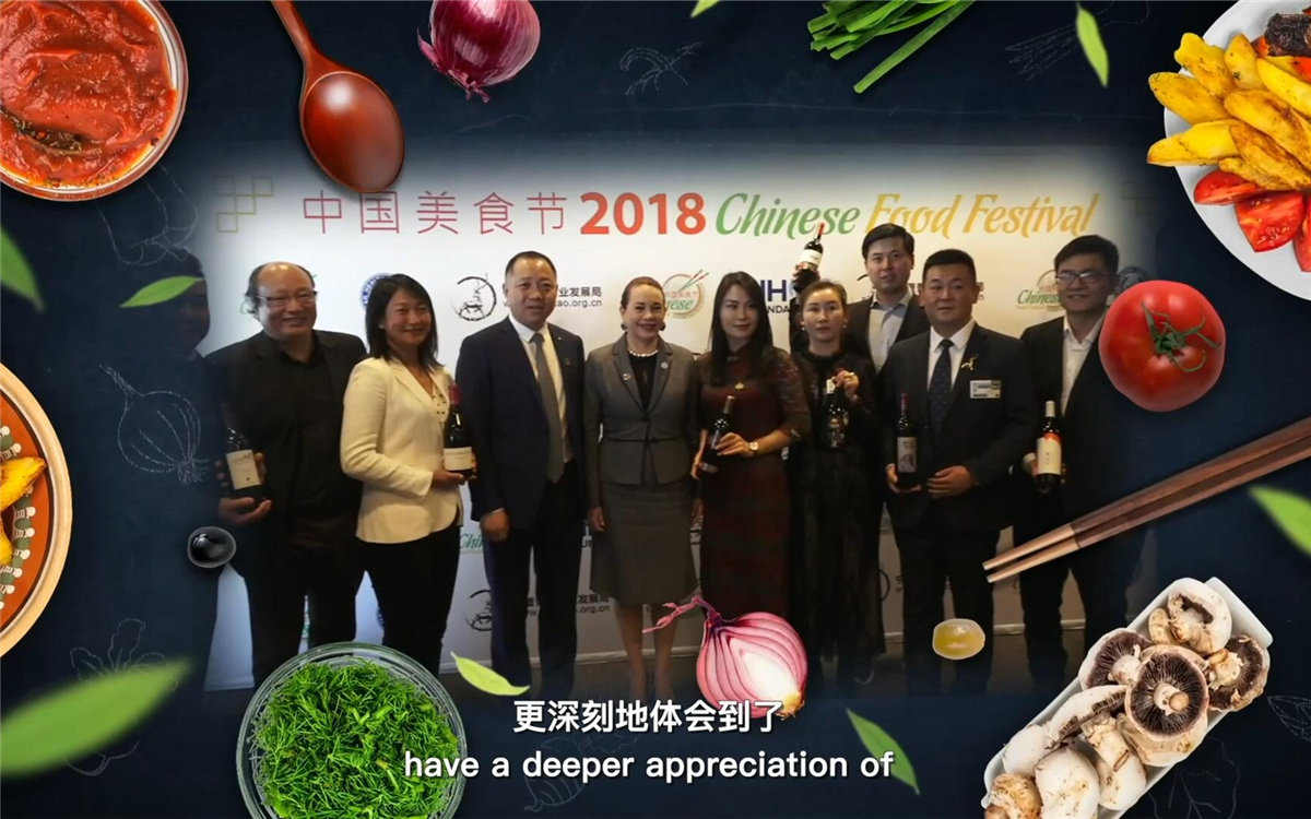 世界各國友人在品嘗美食的同時(shí)，還體會(huì)到了中國文化的博大精深