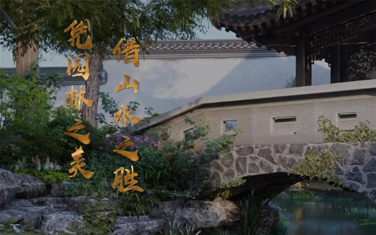 蘇州，這座有著兩千五百年歷史的古城，自古就不乏文人墨客的題詠吟唱
