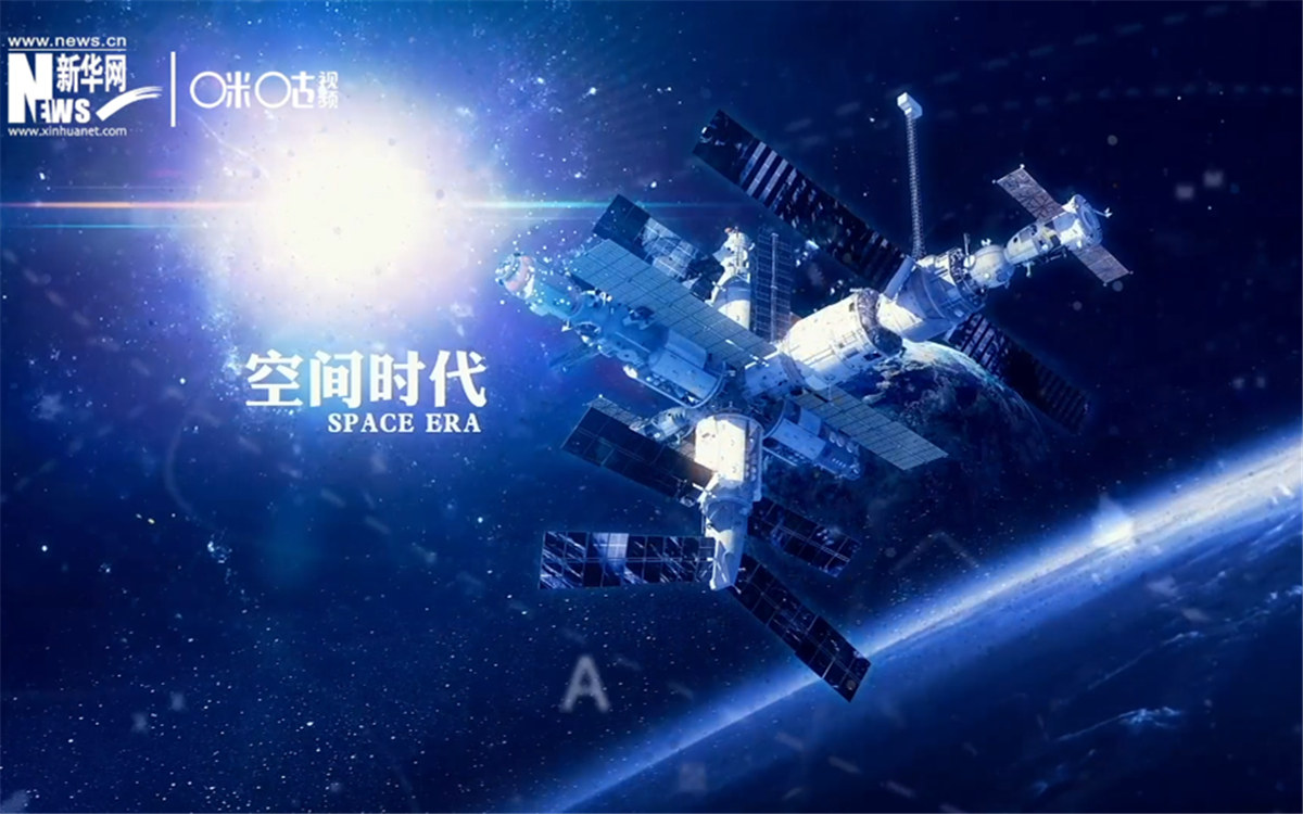 人類第一次進入太空并安全返回，揭開了外層空間探索的新篇章