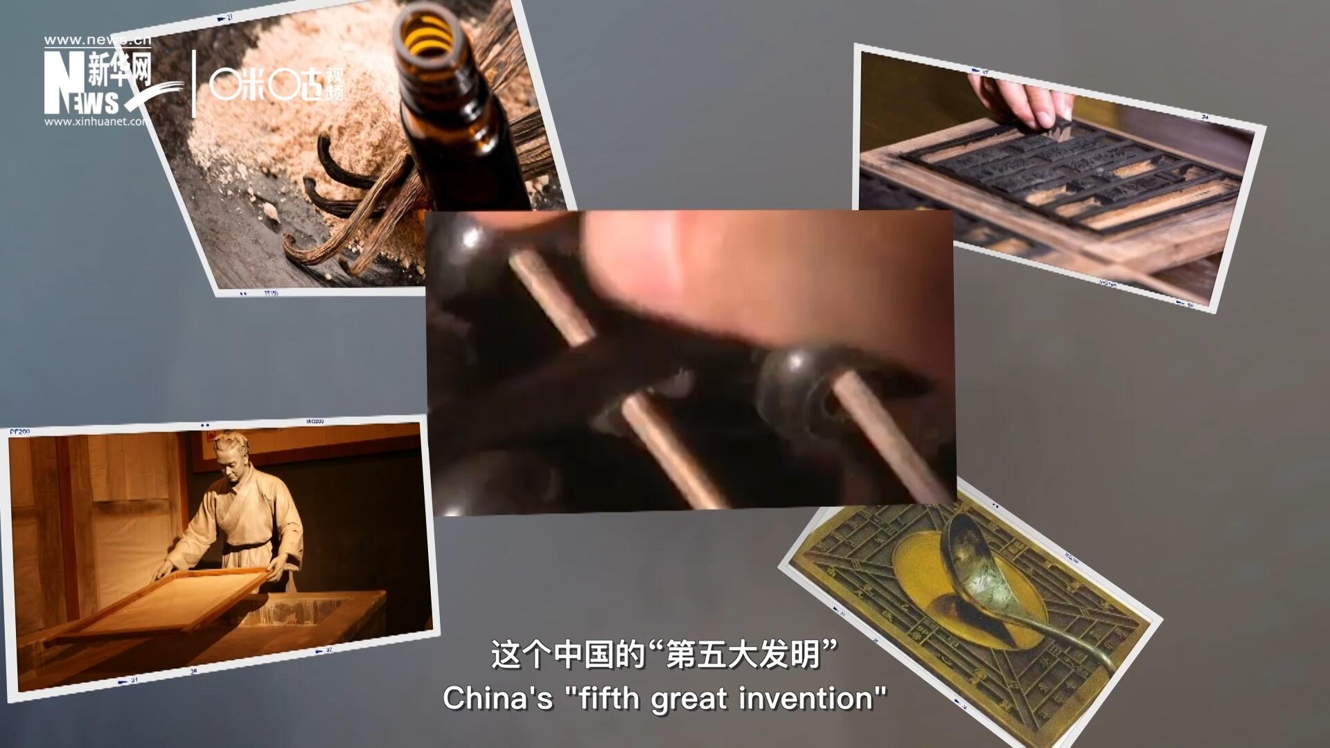 珠算，正跨越歷史的長河，散發(fā)著傳統(tǒng)文化的無窮魅力