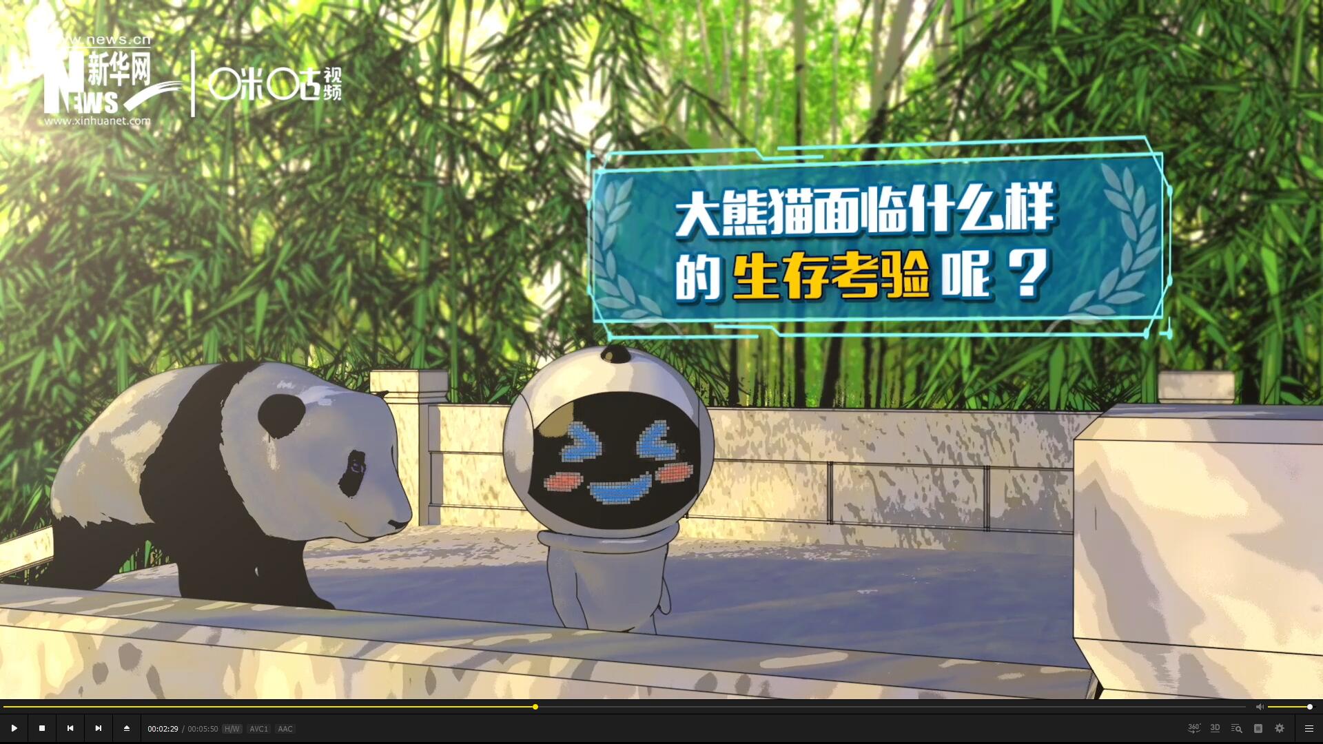 盡管大熊貓保持著較高的出鏡率,但它們的生存,其實(shí)面臨著嚴(yán)峻的考驗(yàn)。