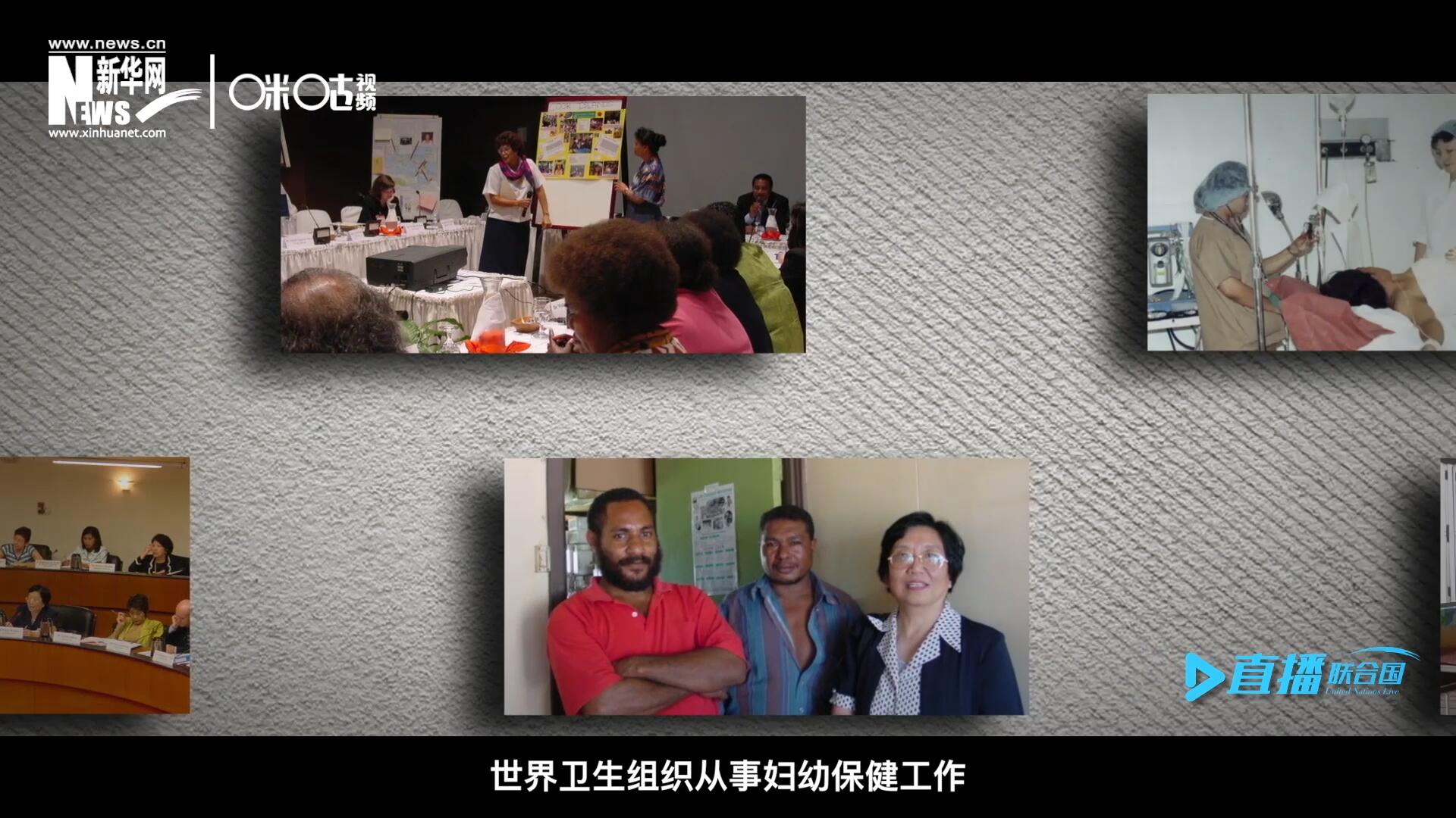 從1990年開始，龐汝彥先后在聯(lián)合國兒童基金會、世界衛(wèi)生組織從事婦幼保健工作。
