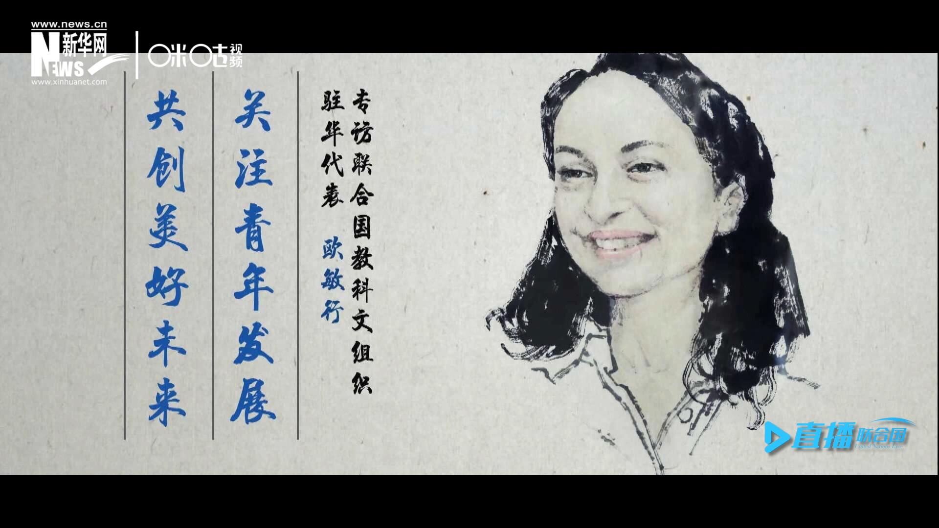 關注青年發(fā)展，共創(chuàng)美好未來。