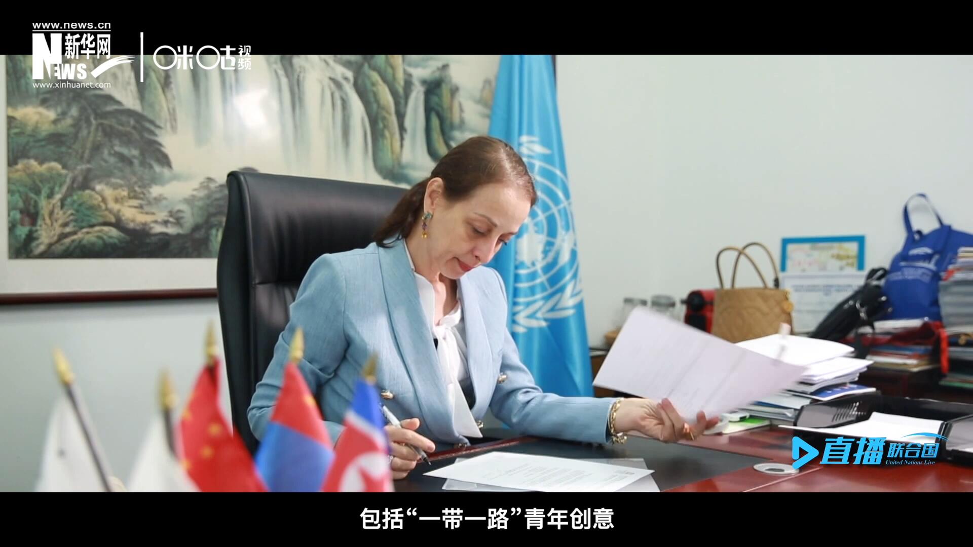 就在這間小小的辦公室里，歐敏行和她的團隊組織開展了包括“一帶一路”青年創(chuàng)意與遺產(chǎn)論壇等一系列項目。