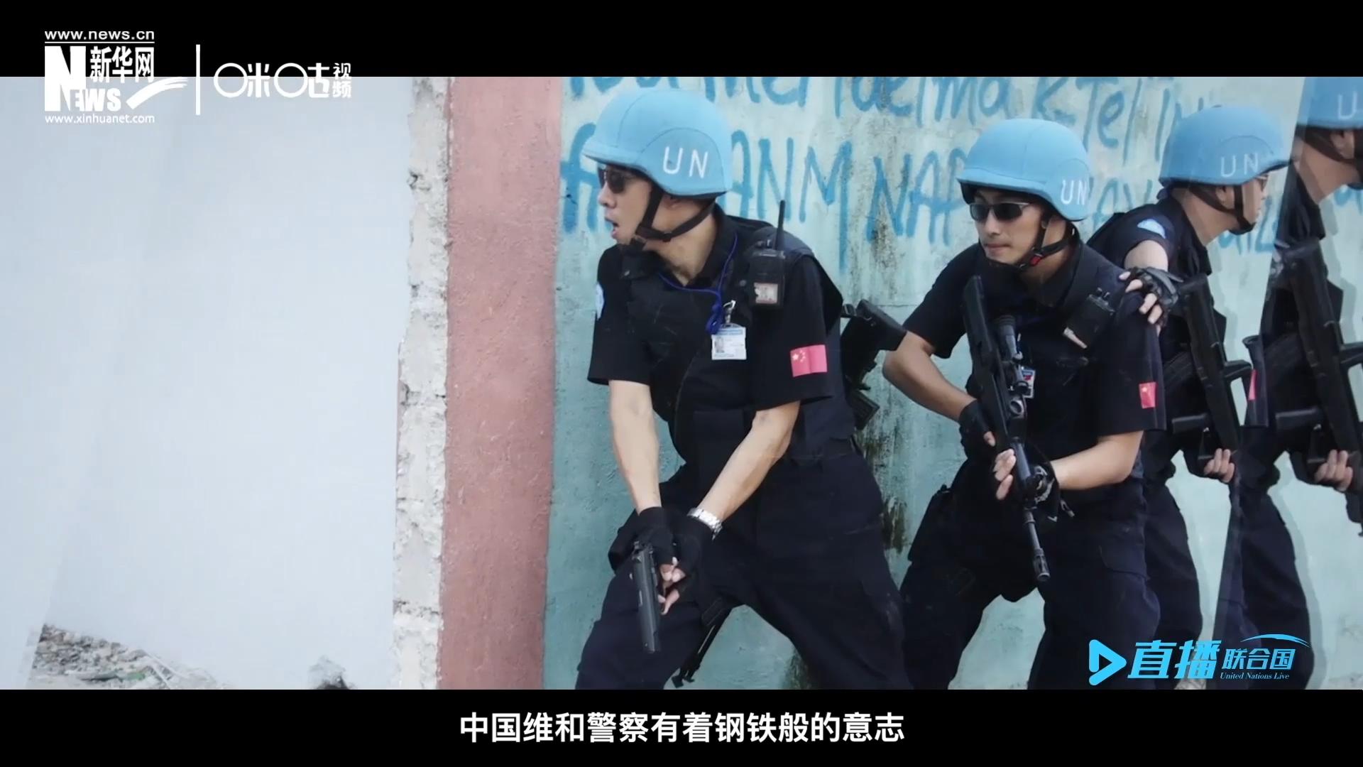 中國維和警察有著鋼鐵般的意志，但也有著一顆柔軟的心。