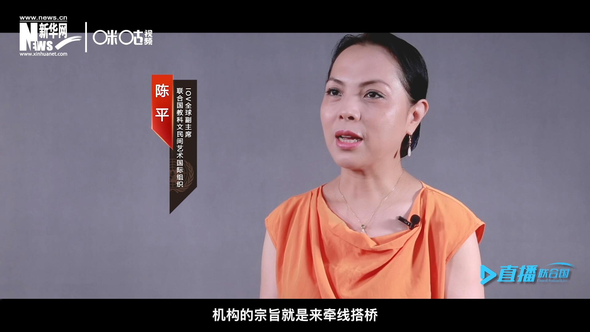 在陳平的不懈努力下，中國獲得了作為主賓國參加多卡蒂國際傳統(tǒng)街頭游戲藝術(shù)節(jié)的機會。