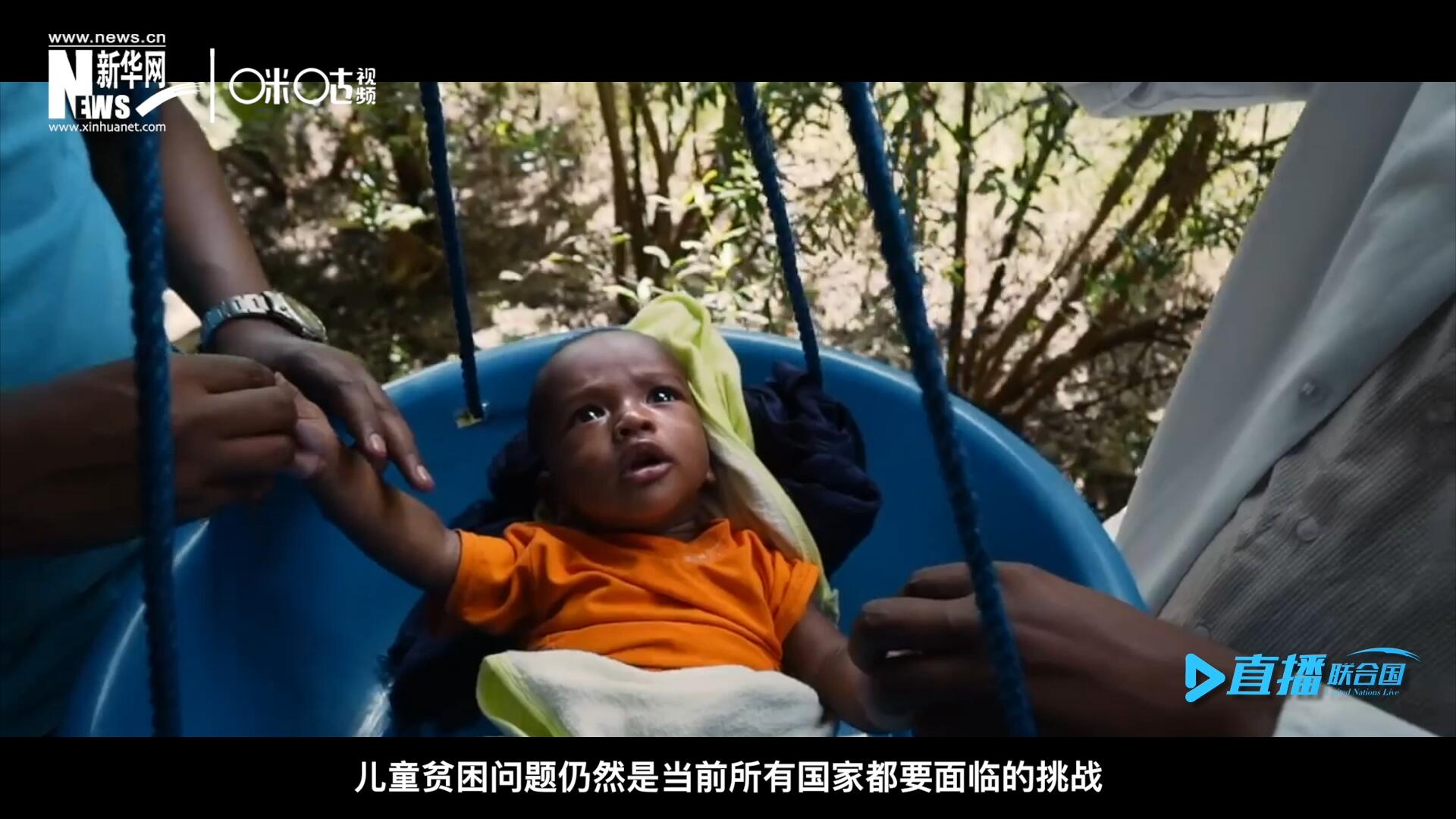 各國都需要做更多的工作來解決兒童貧困問題。