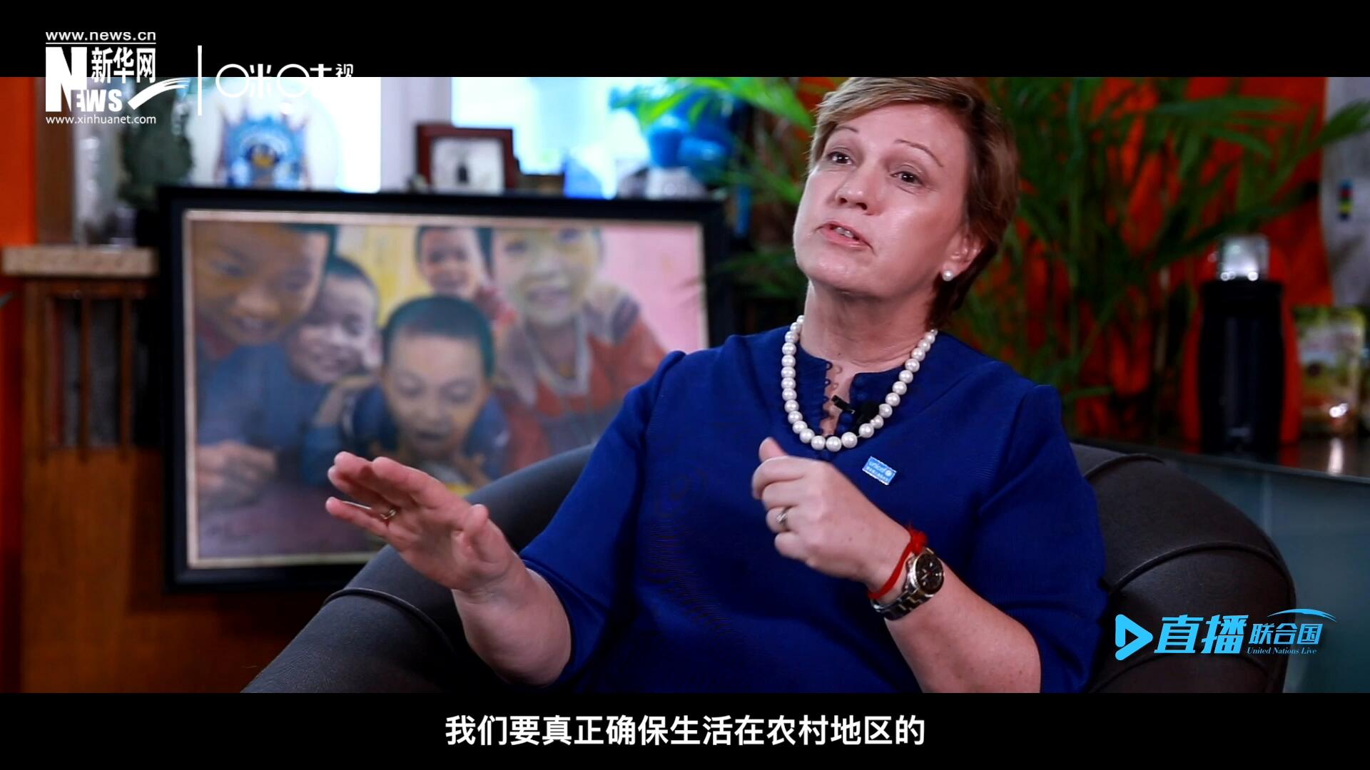 我們要真正確保生活在農(nóng)村地區(qū)的、最偏遠(yuǎn)、最貧窮的孩子可以和城市里的孩子一樣，獲得優(yōu)質(zhì)的教育并從中受益。