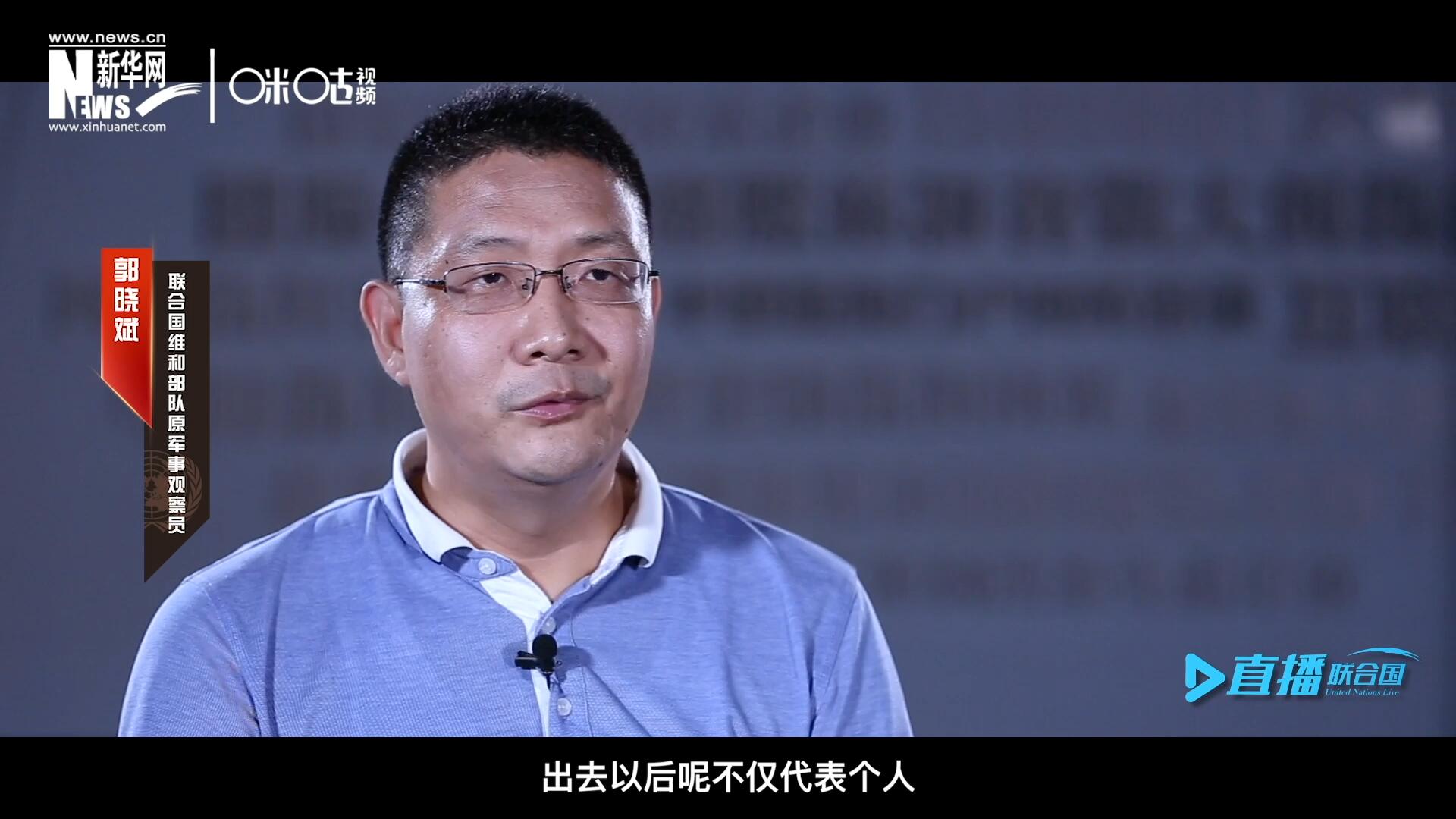在順利完成西撒哈拉的維和任務(wù)之后，郭曉斌主動請纓，二度奔赴維和前線。這次的目的地是局勢更加動蕩的蘇丹達(dá)爾富爾地區(qū)。