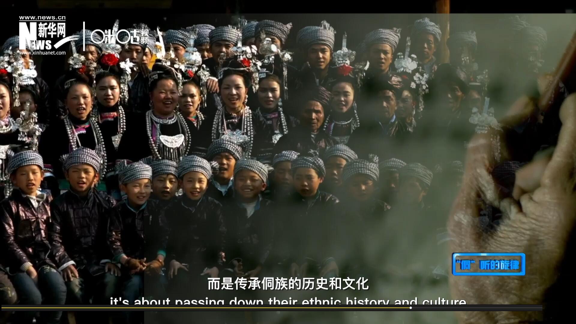唱歌不是為了表演，更不是為了比賽，而是傳承侗族的歷史和文化。
