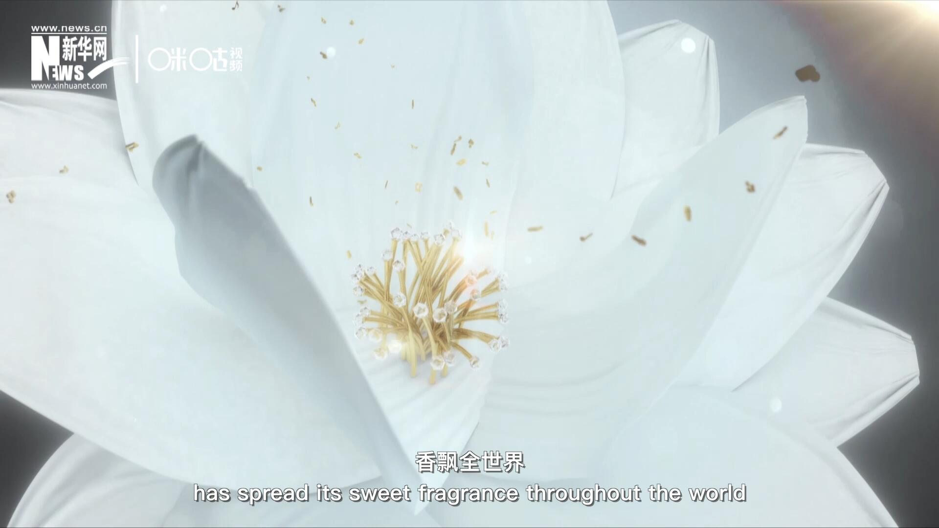 一朵茉莉花，香飄全世界。這首充滿民族特色的經(jīng)典旋律，在世界范圍內(nèi)廣為流傳，是極具辨識(shí)度的東方音樂符號(hào)。