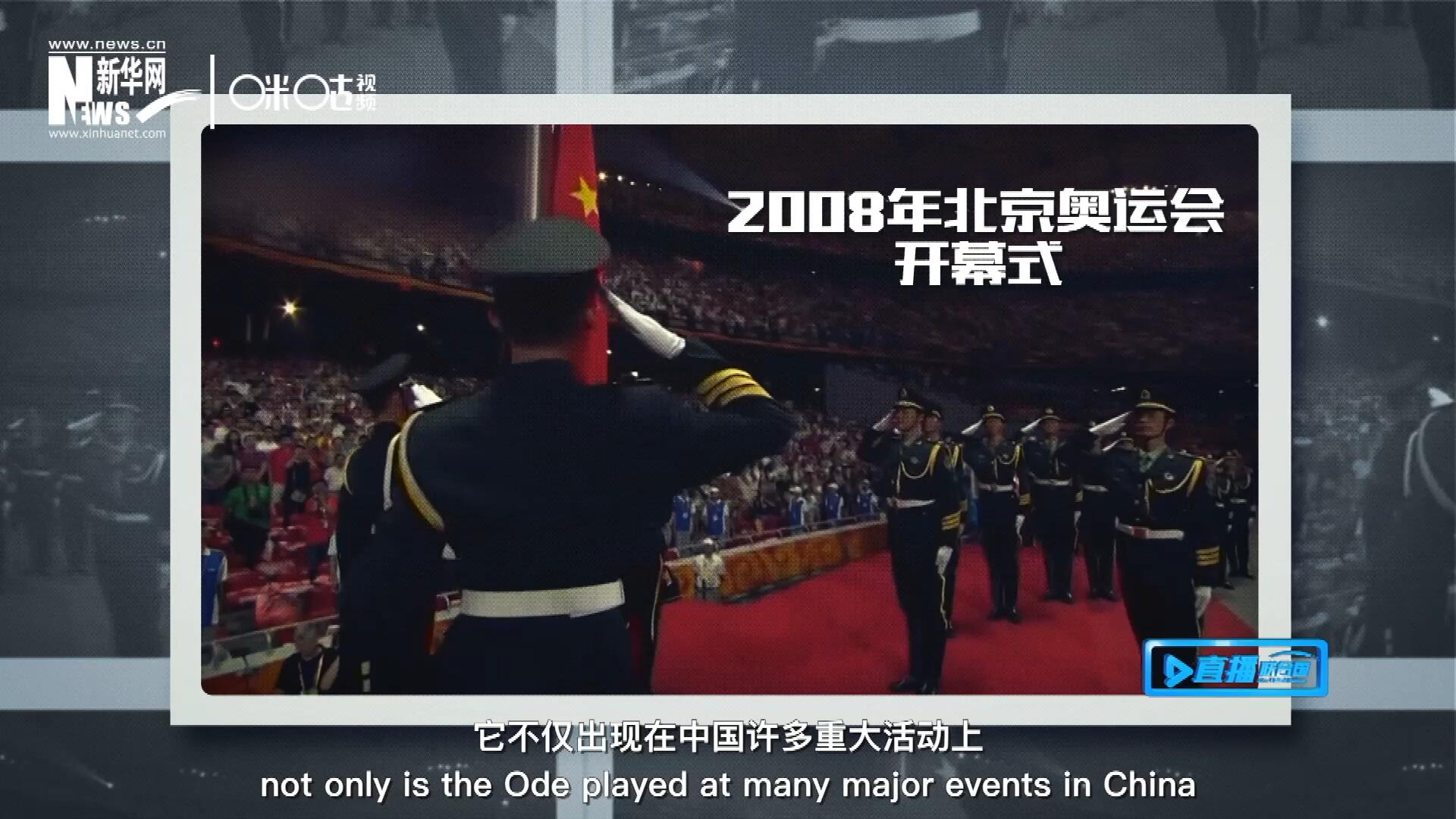 如今，它不僅出現(xiàn)在中國(guó)許多重大活動(dòng)上，也在海內(nèi)外不斷唱響，奔向了更廣闊的地方。