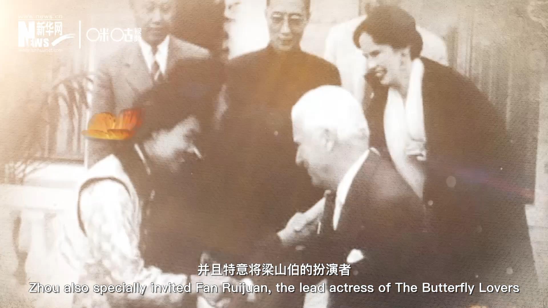 周恩來(lái)在日內(nèi)瓦花山別墅設(shè)宴招待了卓別林，并且特意將梁山伯的扮演者、正在捷克參加電影節(jié)的范瑞娟請(qǐng)到了日內(nèi)瓦相聚。這次會(huì)面，使得代表中國(guó)文化的“梁祝”傳說(shuō)走向了世界。