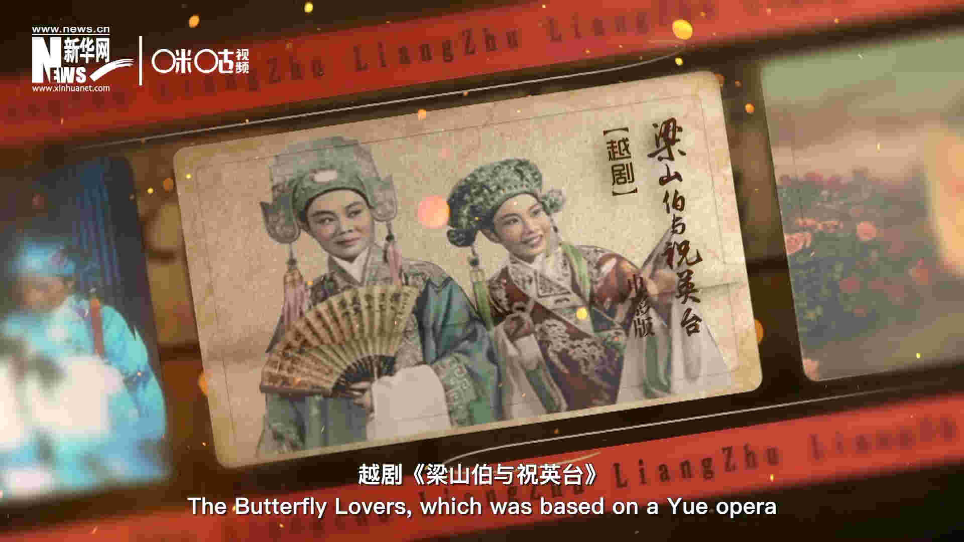 為了讓各國(guó)政要和記者更好地了解中國(guó)，代表團(tuán)帶去了一系列藝術(shù)作品進(jìn)行文化交流。其中就包括了新中國(guó)第一部彩色電影——越劇《梁山伯與祝英臺(tái)》。