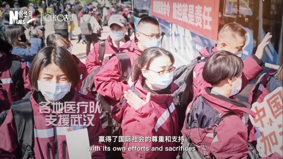 但與此同時，中國也用自己的努力和犧牲贏得了國際社會的尊重和支持。