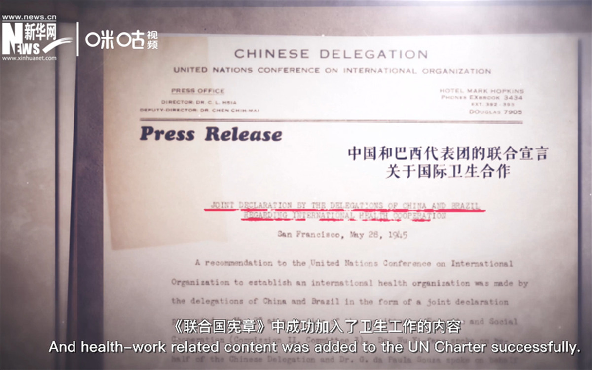 《聯(lián)合國憲章》中加入衛(wèi)生工作的內(nèi)容，世衛(wèi)組織的組建之路由此開啟。
