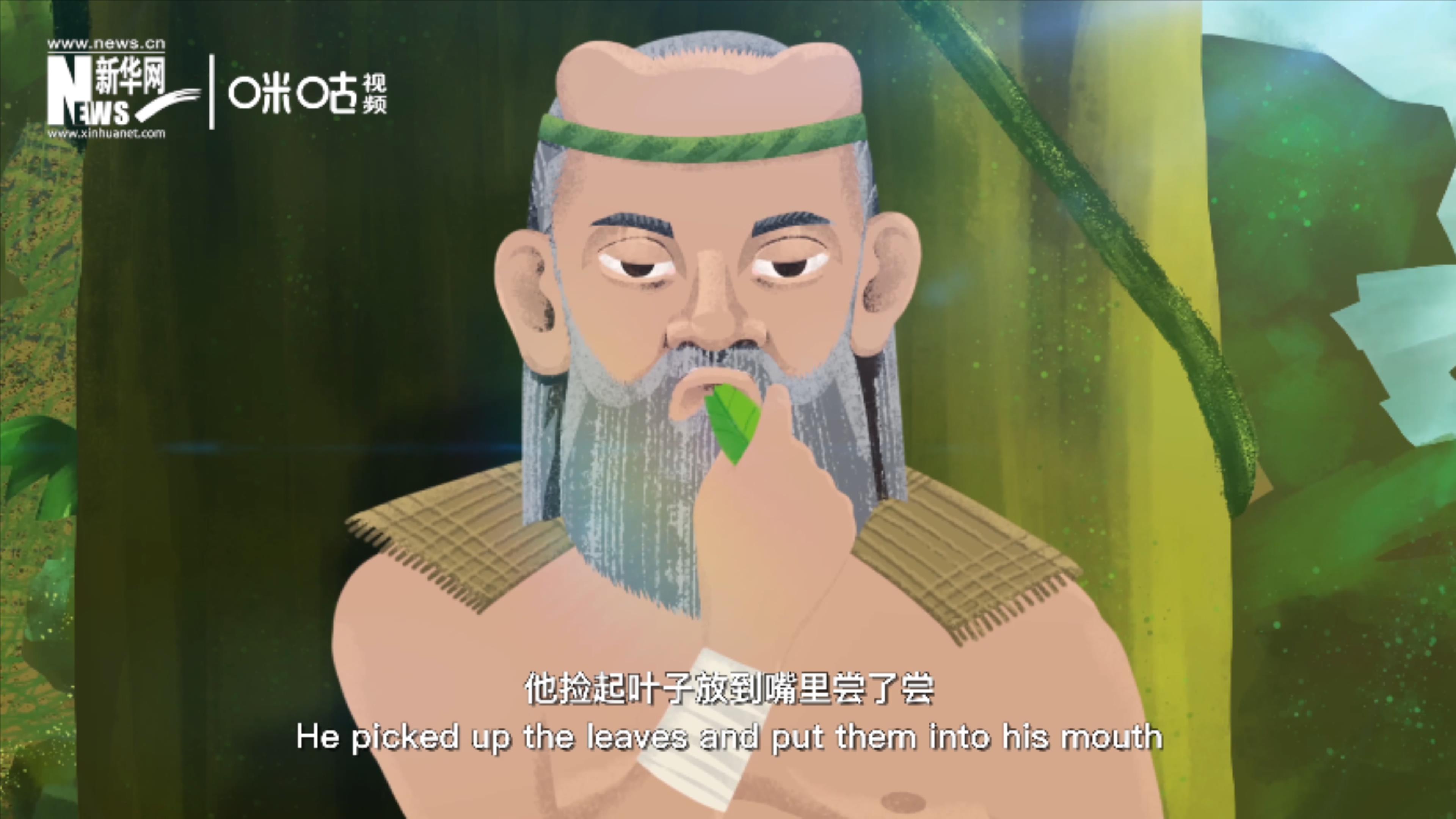 相傳，神農(nóng)在嘗百草的過程中發(fā)現(xiàn)了茶