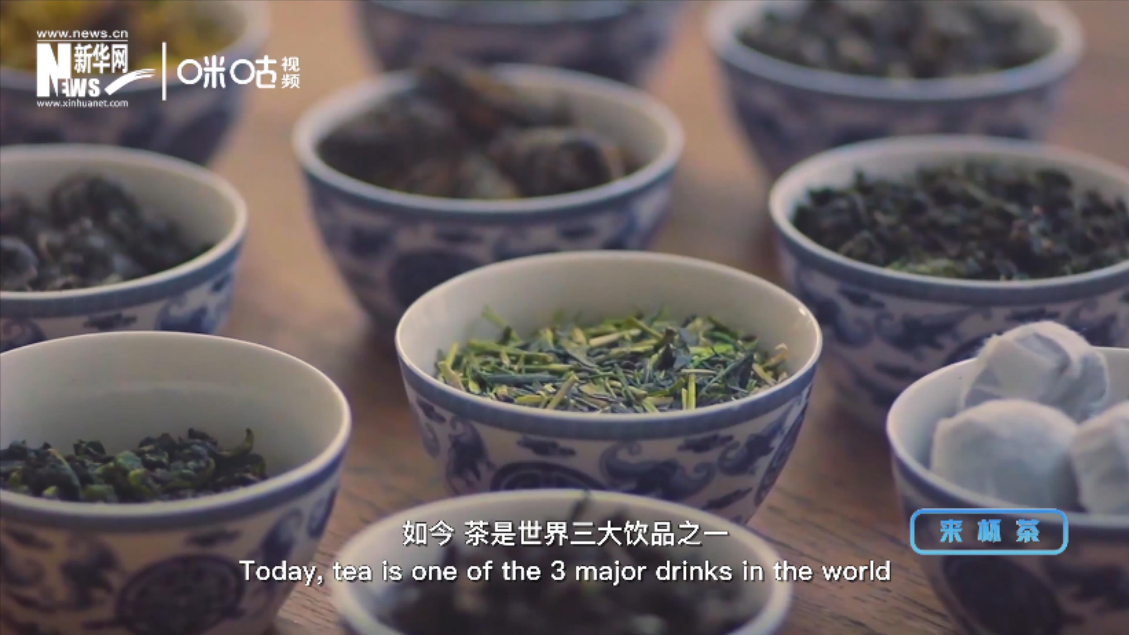 茶一般分為綠、白、黃、青、紅、黑六大茶系