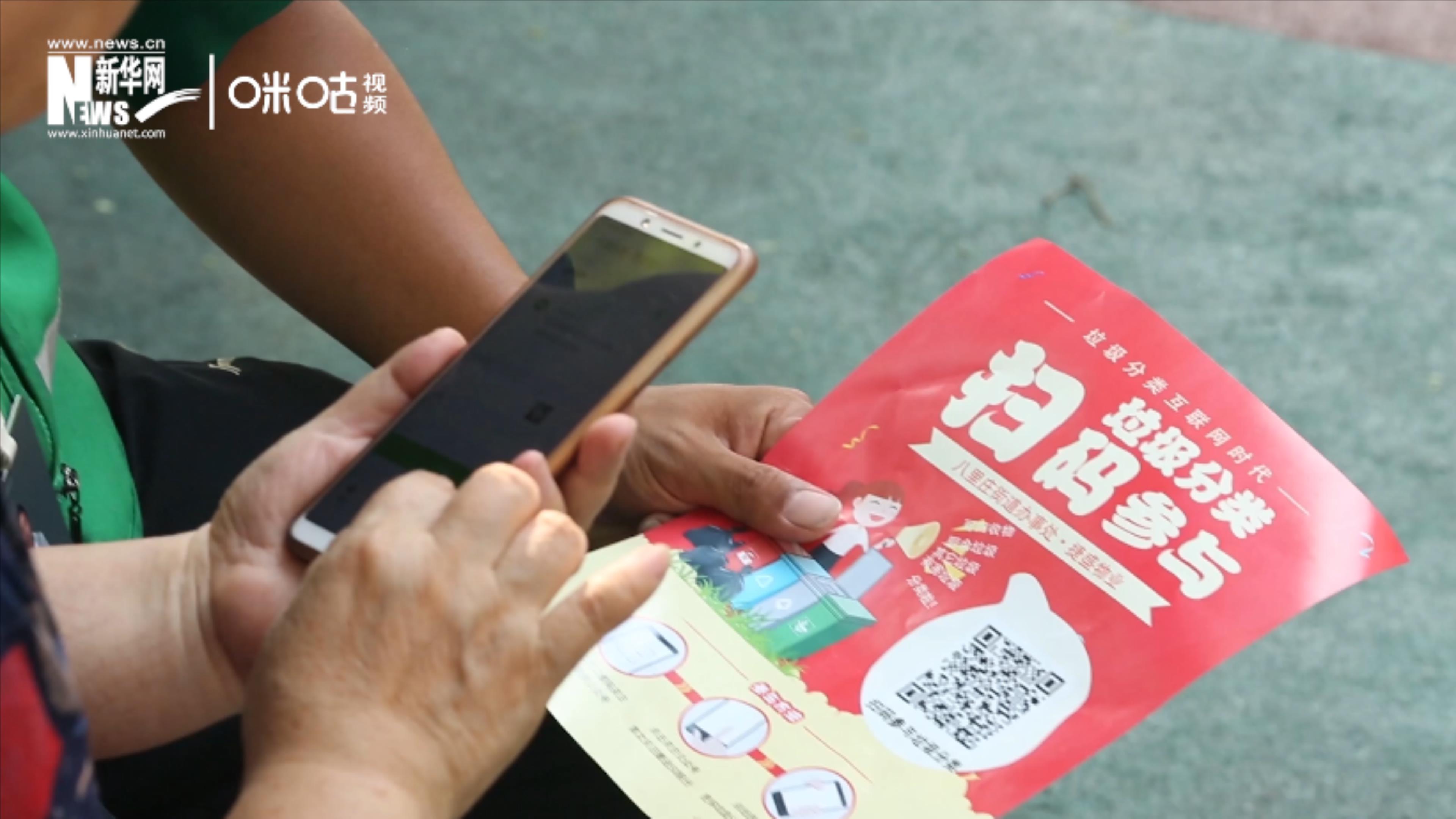 隨著北上廣深相繼立法，中國開始開始進入垃圾分類的“強制時代”