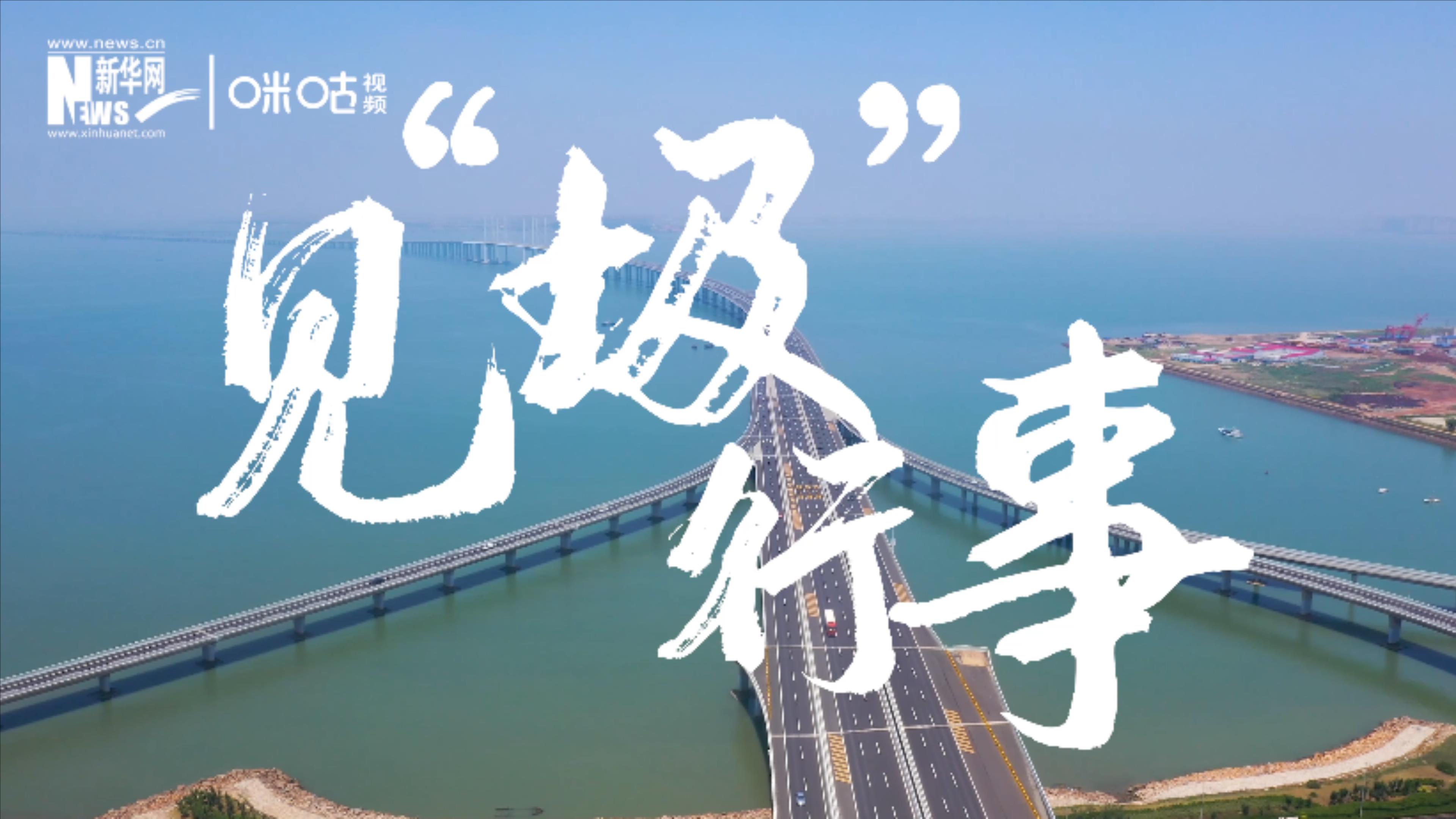為了碧水藍天，一起見“圾”行事吧！