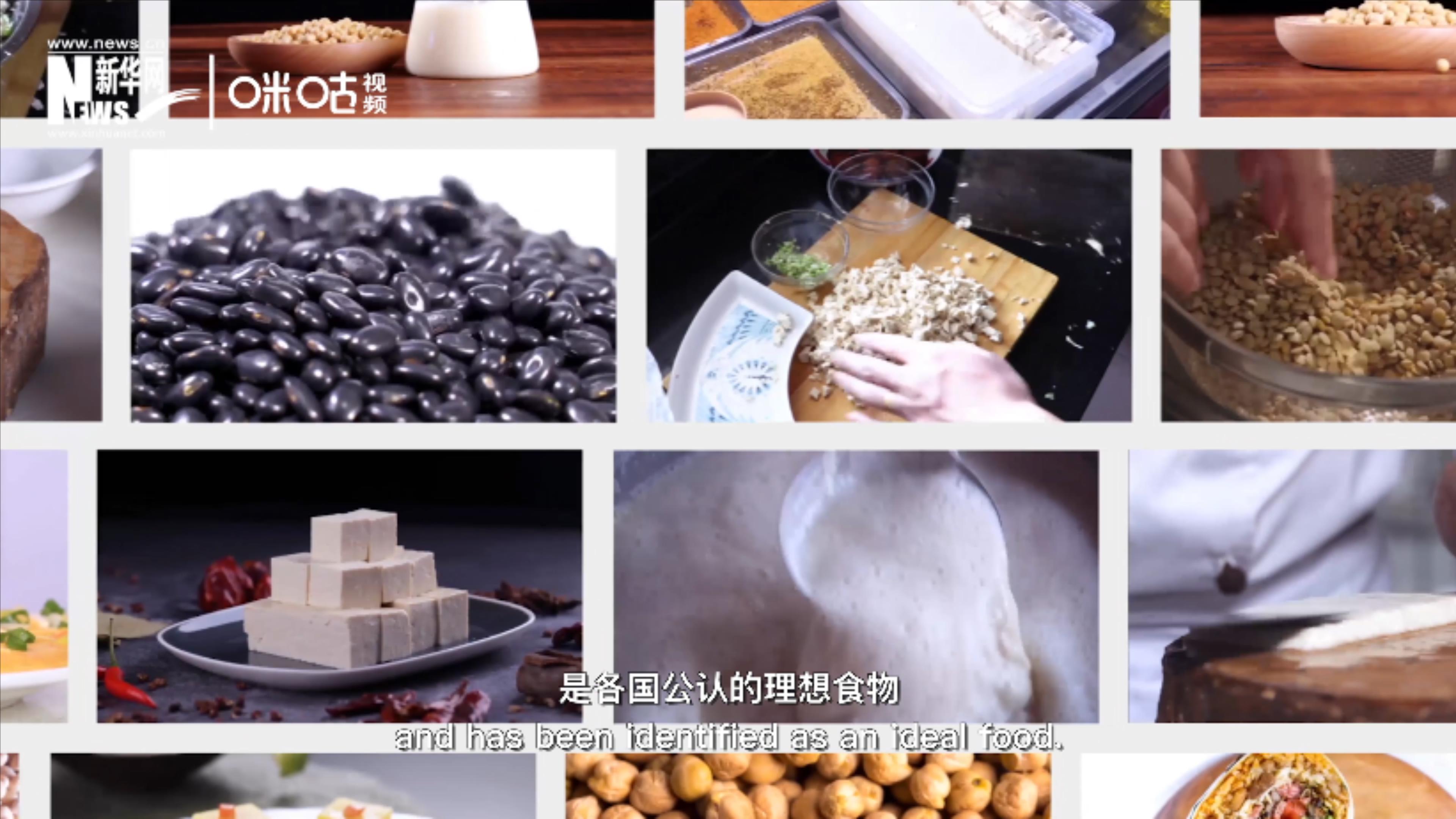 豆類美味健康，具有巨大的營(yíng)養(yǎng)價(jià)值