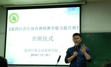 基層聲音：學(xué)生體質(zhì)狀況不佳，問題出在哪里？